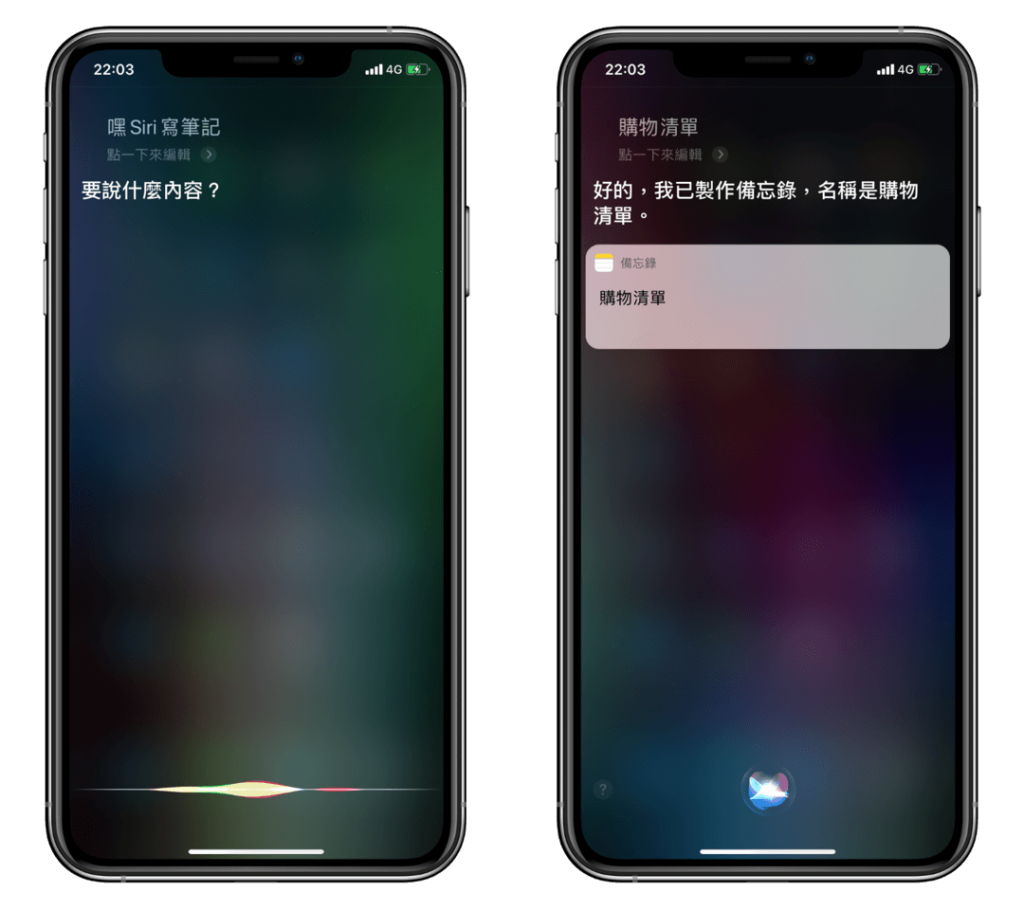 iOS 备忘录 App 的 10 个实用技巧，笔记、清单都适用！ 第12张