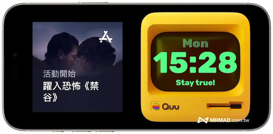 QuuWiget复古iPhone桌面小工具限免领终身，错过捶心肝 6