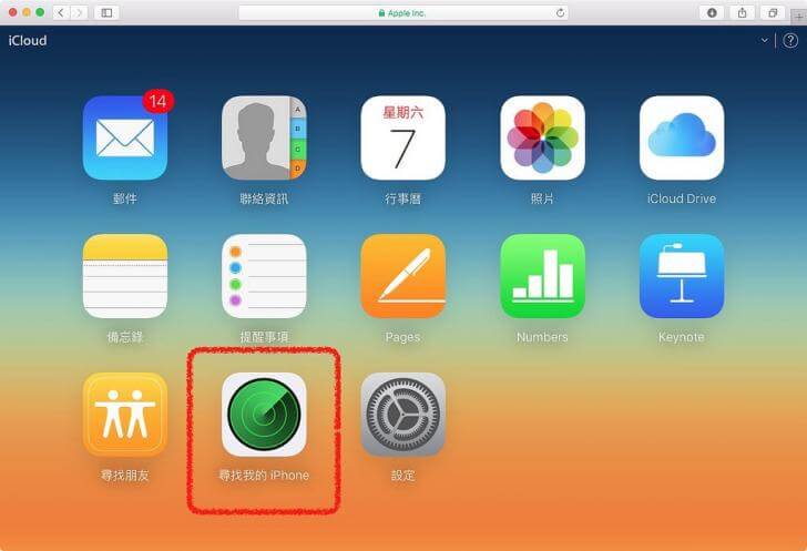 iPad 找不到怎么办？ 教你超简单快速寻找 的方法！ 第2张