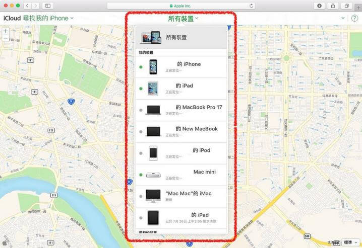 iPad 找不到怎么办？ 教你超简单快速寻找 的方法！ 第3张