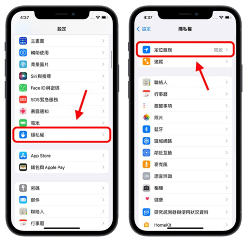iPhone定位记录（重要位置）有多危险？用这招秒查另一半行踪 第2张