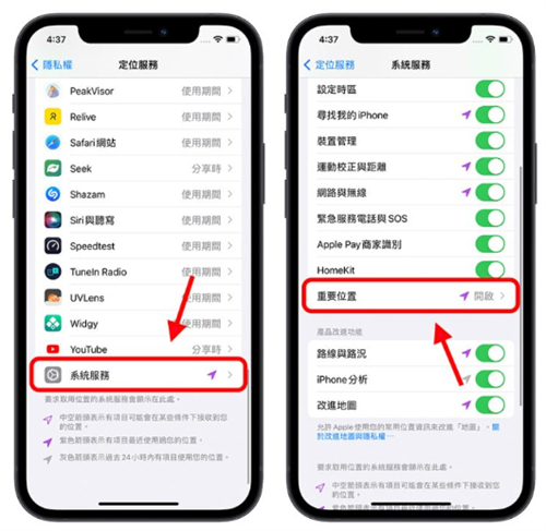 iPhone定位记录（重要位置）有多危险？用这招秒查另一半行踪 第3张