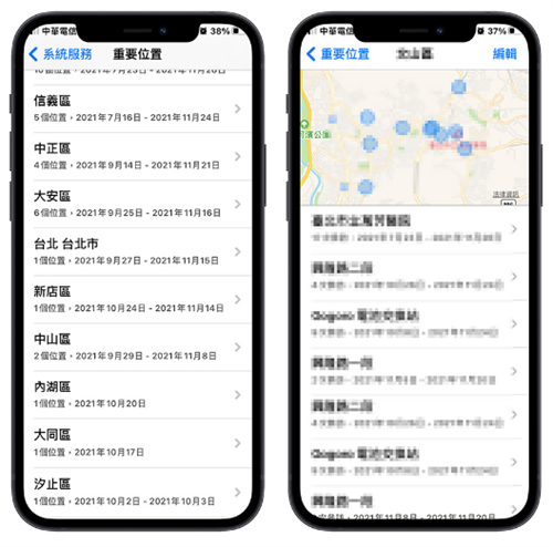 iPhone定位记录（重要位置）有多危险？用这招秒查另一半行踪 第5张