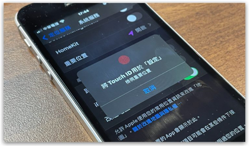 iPhone定位记录（重要位置）有多危险？用这招秒查另一半行踪 第8张