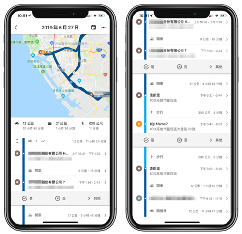 iPhone定位记录（重要位置）有多危险？用这招秒查另一半行踪 第9张