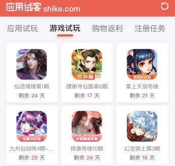 一小时赚100元的游戏不用看广告（无广告无门槛提现的游戏推荐） 第4张