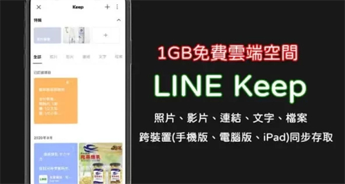 iPhone还原要如何设置？还原前要如何备份？要注意什么？ 第1张