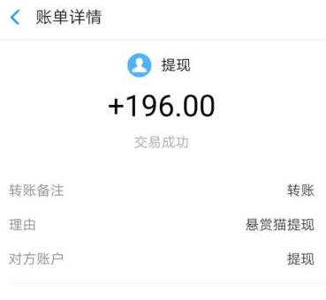 小说抄写员兼职软件app哪个好？推荐两款正规靠谱的兼职平台 第3张