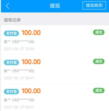 小说抄写员兼职软件app哪个好？推荐两款正规靠谱的兼职平台 第5张