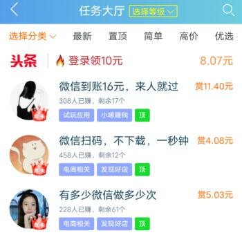 小说抄写员兼职软件app哪个好？推荐两款正规靠谱的兼职平台 第4张