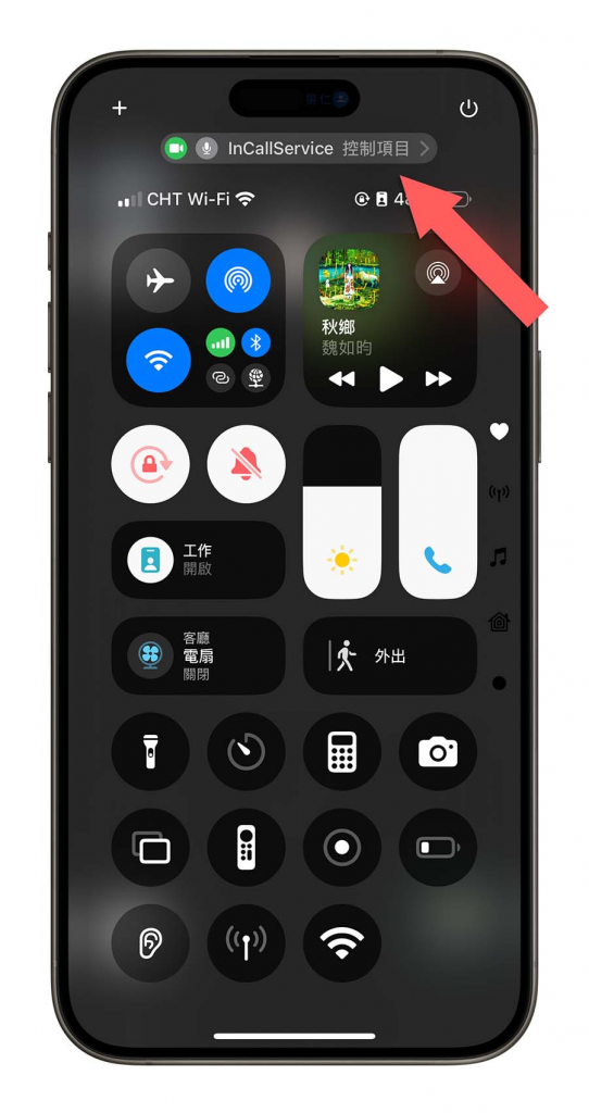 iOS 18 语音隔离功能不见了可以在哪开启？ 怎么使用？ 一次告诉你 第2张