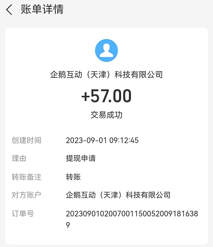 手机兼职一单一结0元投资？完成的任务越多，收入也就越多