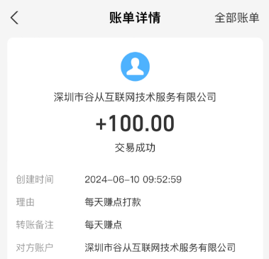无门槛无广告的赚钱游戏大全，2024无广告的赚钱游戏合集 第4张