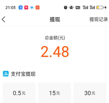 下截有柿能赚多少钱？有柿一天最多挣多少 第2张