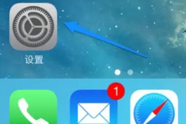 苹果手机appstore不见了怎么恢复？ 第1张