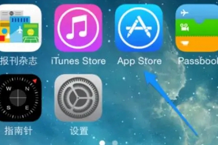 苹果手机appstore不见了怎么恢复？ 第5张