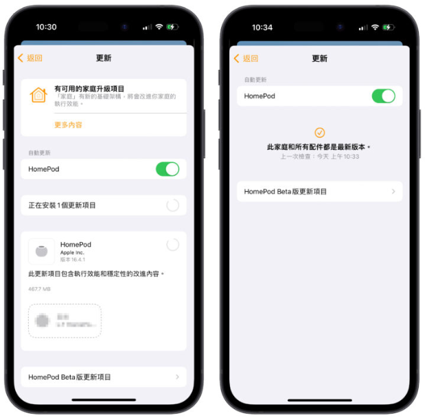 HomePod声音识别教程：检测烟雾与一氧化碳警报器，保障居家安全 第3张