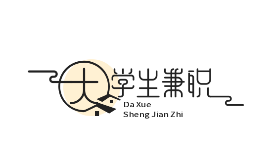兼职达人揭秘！大学生不可错过的3款兼职赚钱软件 第1张