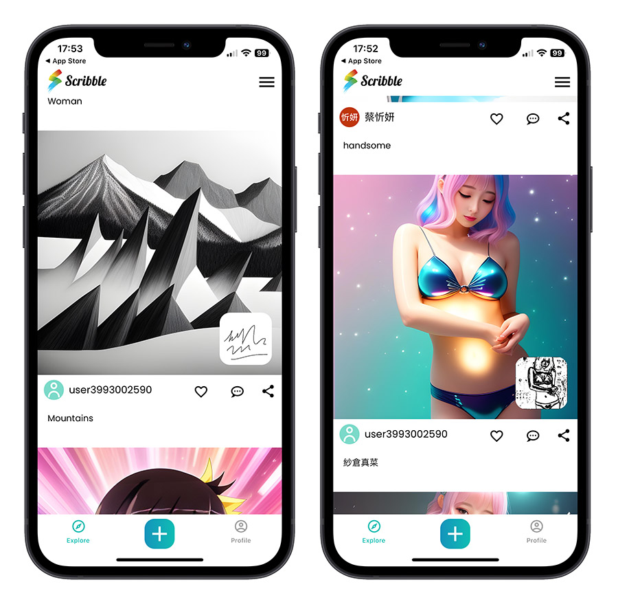 随意几条线就能让 AI 帮你把图片画完，还可以生成 肖像画 第2张