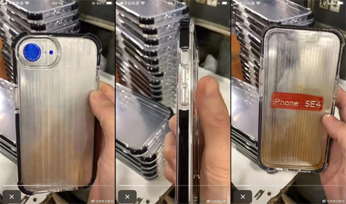 iPhone SE 4保护壳再曝光！单镜头设计、维持静音开关、没有相机控制钮 第5张