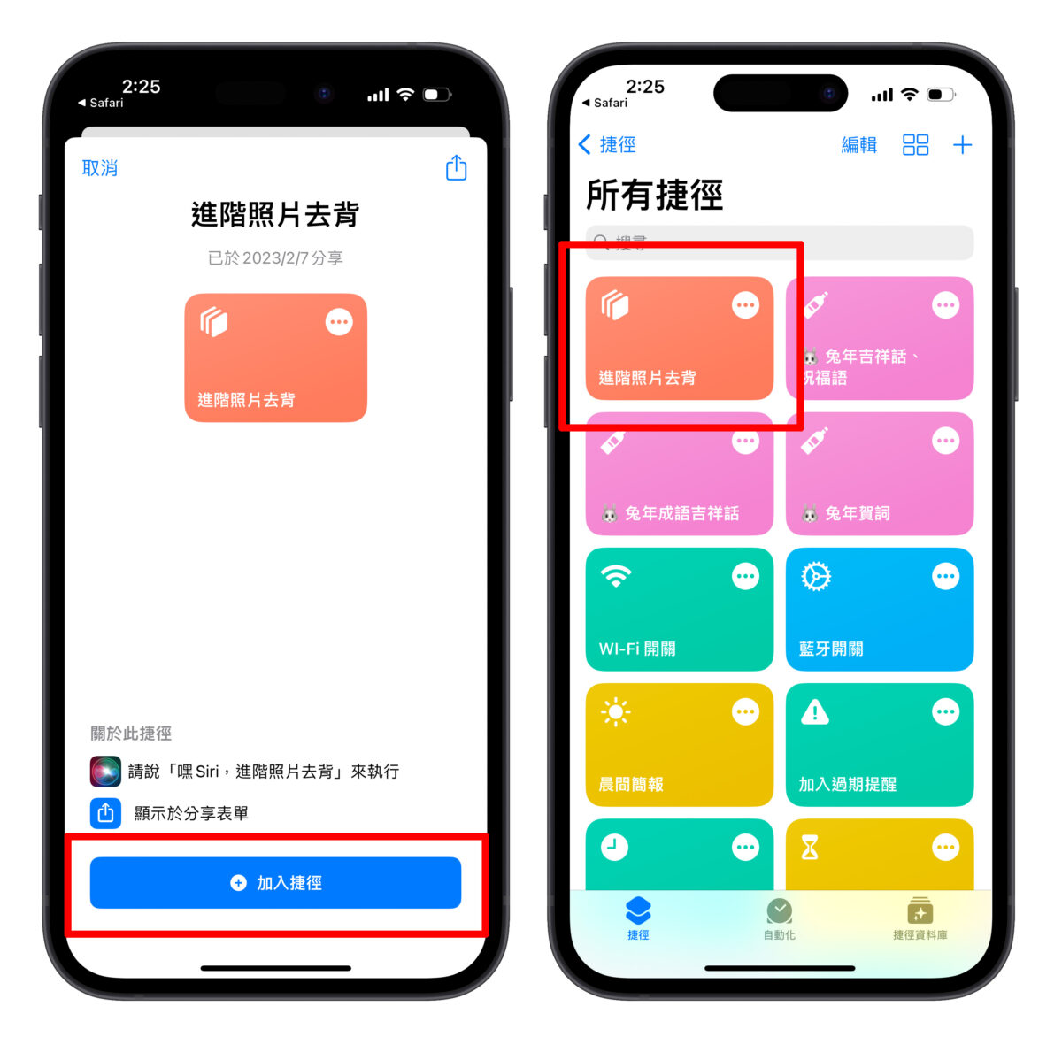 iPhone 双重曝光怎么做？超简单捷径教你合成梦幻意境照 第3张