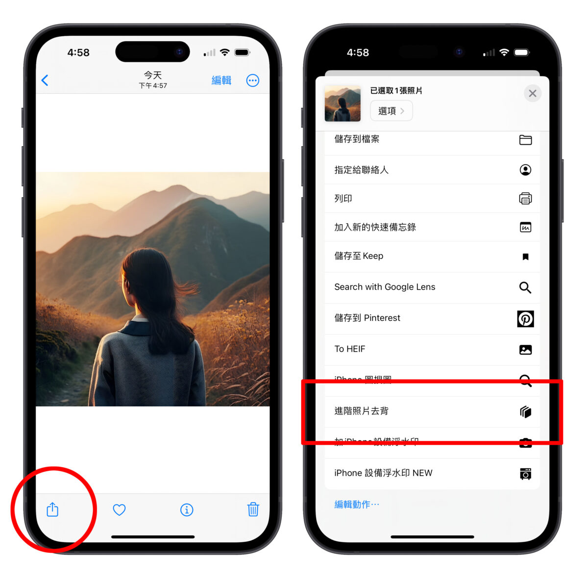 iPhone 双重曝光怎么做？超简单捷径教你合成梦幻意境照 第4张