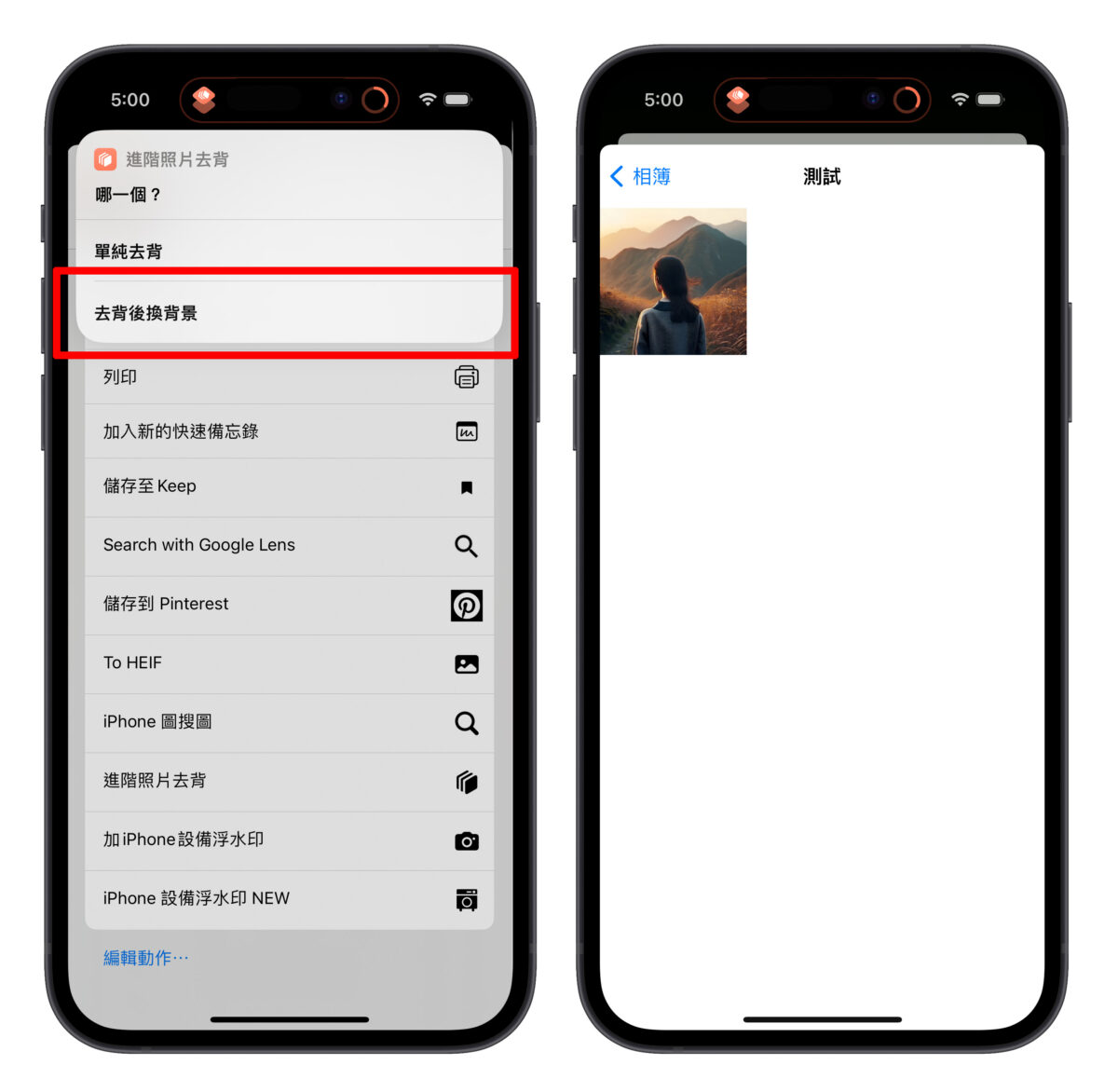 iPhone 双重曝光怎么做？超简单捷径教你合成梦幻意境照 第5张