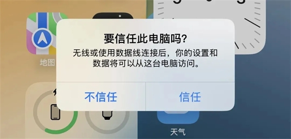iOS 18.2新特性璀璨登场，全面升级Siri 将在明年蓄势待发 第1张