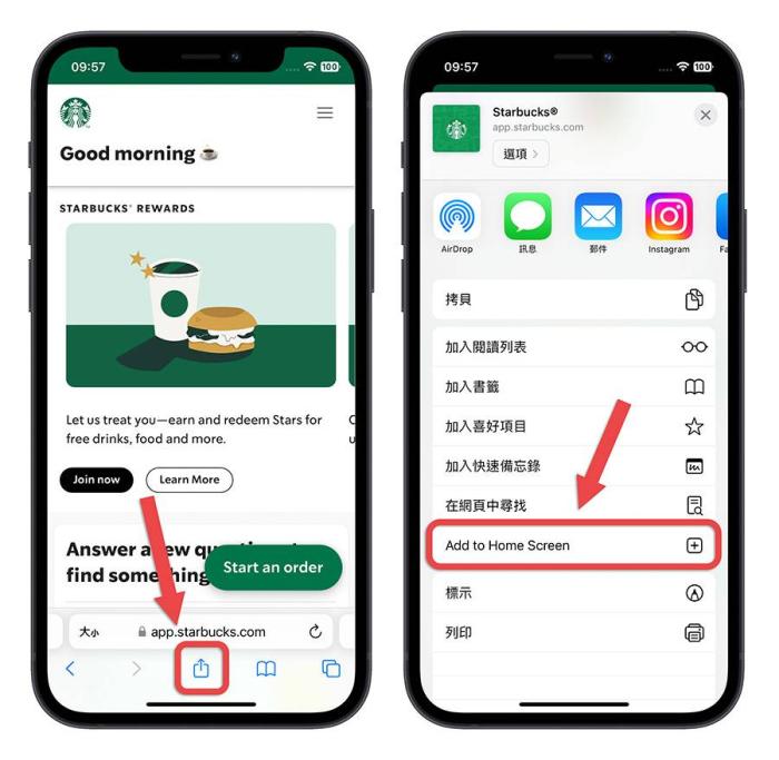 iOS 16.4系统把网页加到桌面就变 App，这4大特色学起来更好用 第1张
