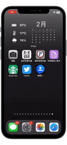 iOS 16.4系统把网页加到桌面就变 App，这4大特色学起来更好用 第2张
