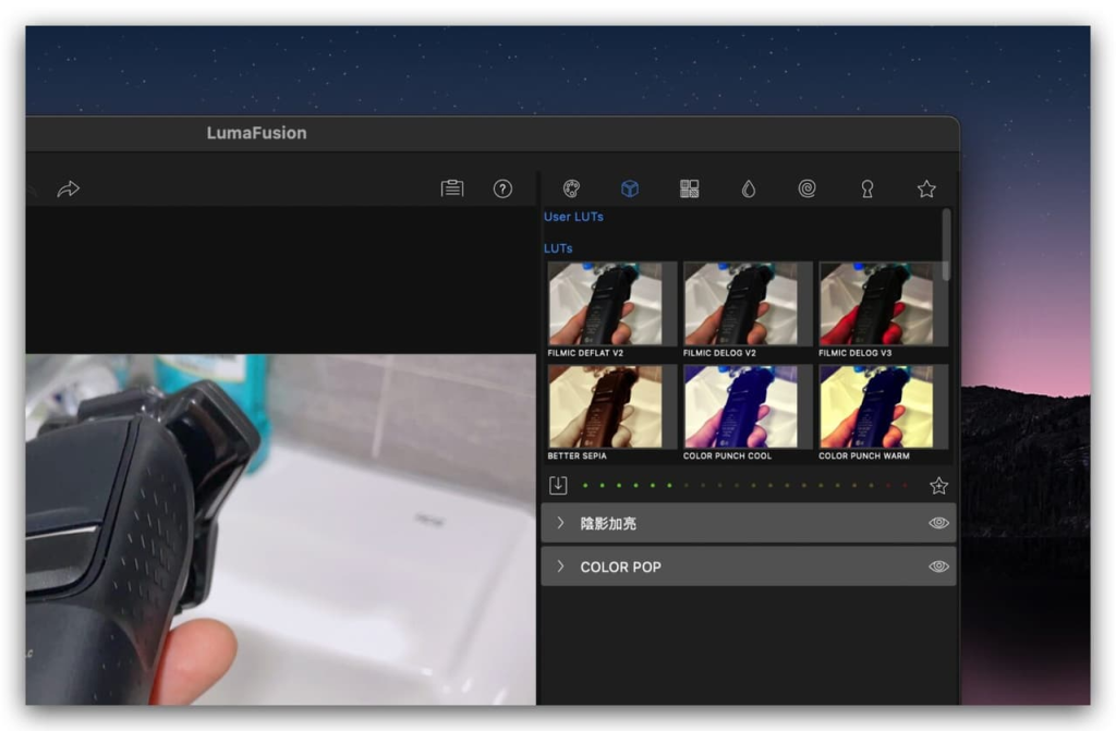 iPad 剪片哪个好？ 简单对比一下 LumaFusion 跟 Final Cut Pro。 第5张