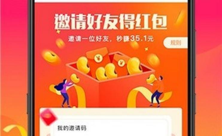 5个真实有效的赚钱软件，很可靠当天就能提 第1张