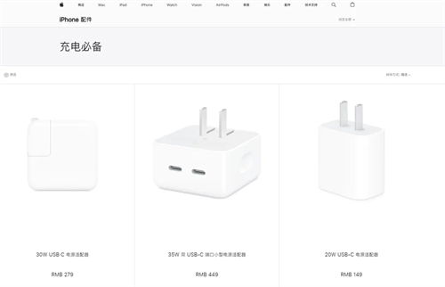 iPhone 16如何激活快充？一文看懂！ 第4张
