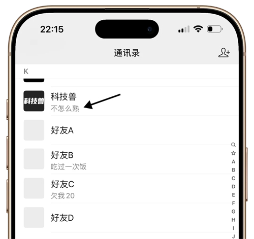 iOS 微信 8.0.54新版发布，新变化汇总！ 第3张