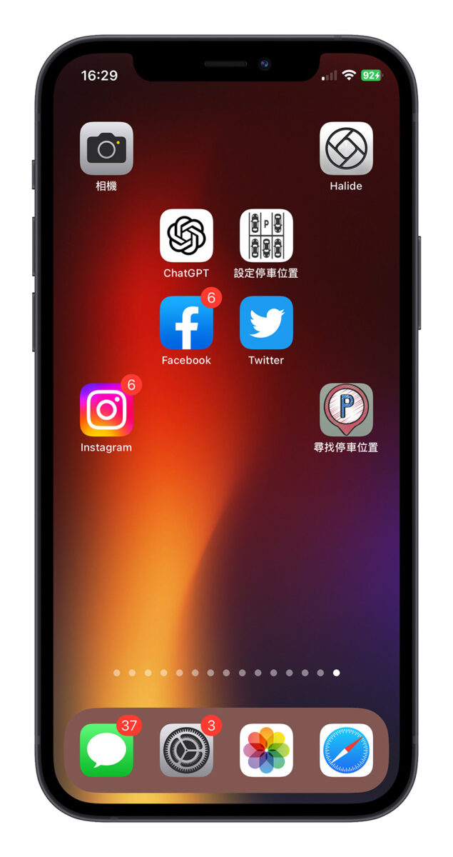 iPhone 主画面 App 可以取消自动排列吗？教你如何手动摆放 icon 位置 第3张
