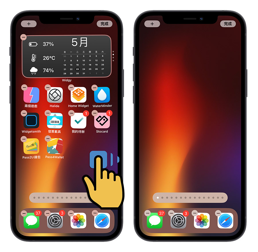 iPhone 主画面 App 可以取消自动排列吗？教你如何手动摆放 icon 位置 第4张