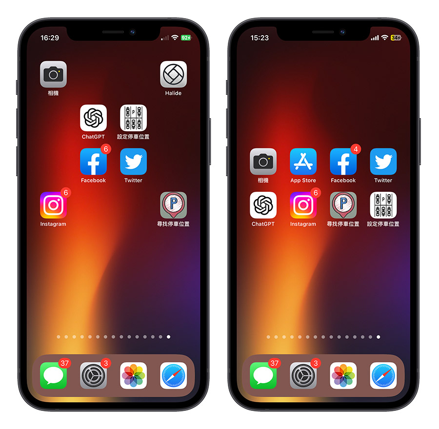 iPhone 主画面 App 可以取消自动排列吗？教你如何手动摆放 icon 位置 第15张