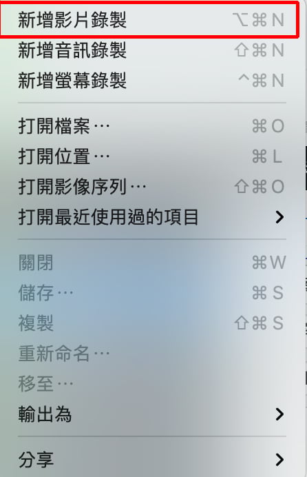 iPhone、iPad怎么投影到Mac？一条线就能搞定，超级简单，教程来了！ 第3张