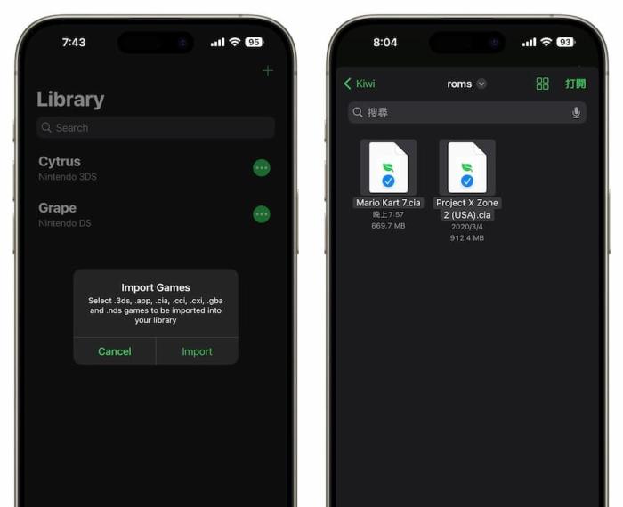 【Folium 模拟器教程】iPhone手机玩任天堂3DS模拟器下载游戏到设置全攻略 第8张