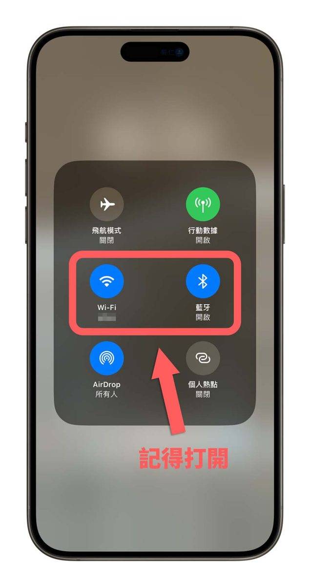 AirDrop传送文件失败怎么办？完美解决AirDrop被拒绝、找不到设备8种的方法 第2张