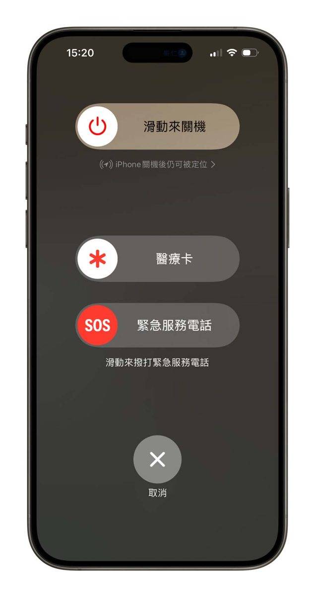AirDrop传送文件失败怎么办？完美解决AirDrop被拒绝、找不到设备8种的方法 第4张