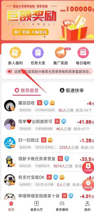 全职宝妈可以兼职赚钱吗？选择网络也很不错