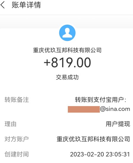 全职宝妈可以兼职赚钱吗？选择网络也很不错