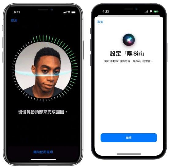 换iPhone13的新机了，教你怎么用电脑资料转移、备份 第8张