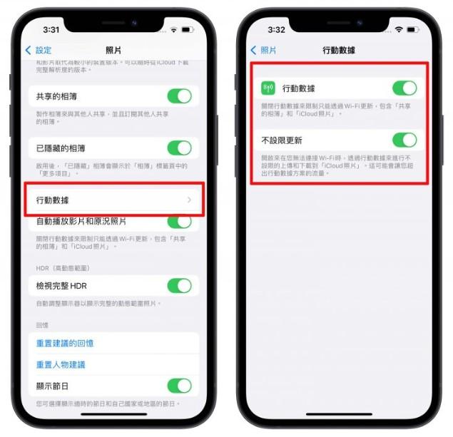 苹果iPhone手机无法加载相片、视频，只需要调整iCloud设置即可 第4张