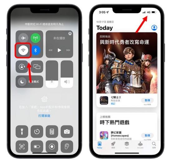 教你5个快速解决苹果iOS15系统显示无法连接App Store的方法 第3张