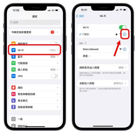 教你5个快速解决苹果iOS15系统显示无法连接App Store的方法 第6张