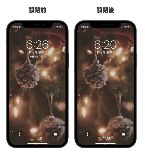 教你怎么把iphone手机解锁画面的农历日期换成自己设计的文字 第2张