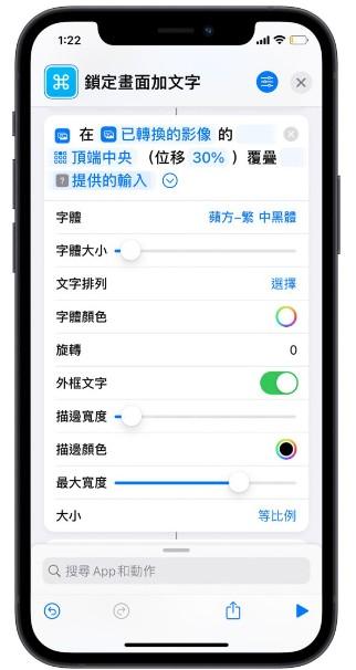 教你怎么把iphone手机解锁画面的农历日期换成自己设计的文字 第5张
