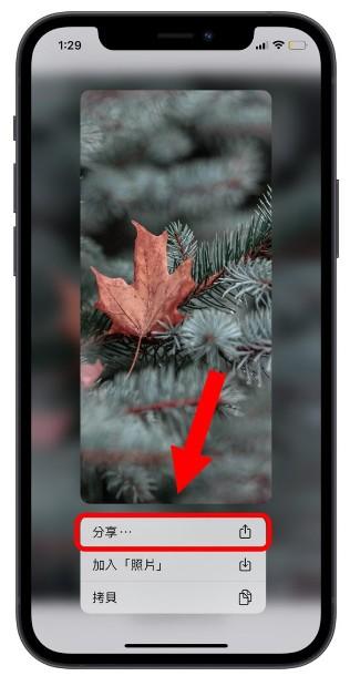 教你怎么把iphone手机解锁画面的农历日期换成自己设计的文字 第7张